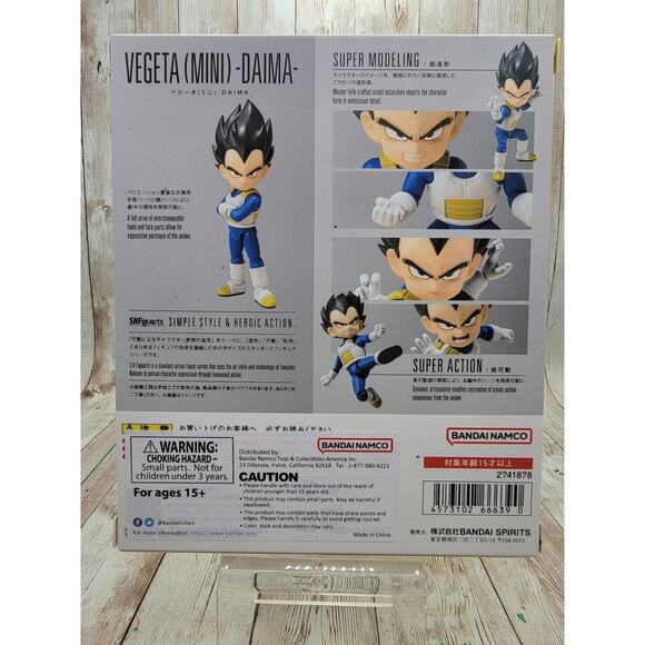 S.H Figuarts Dragon Ball Daima Mini Vegeta Tamashii Nations Action Figure - Picture 2 of 5
